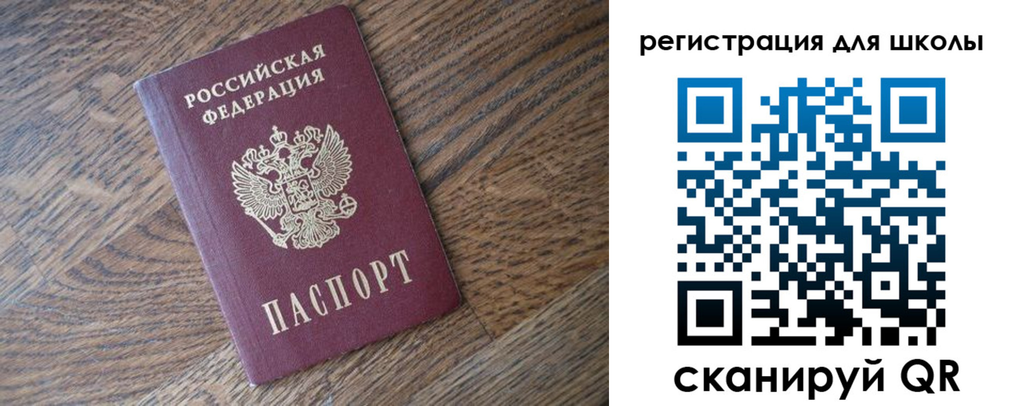временная регистрация законно в Ржеве
