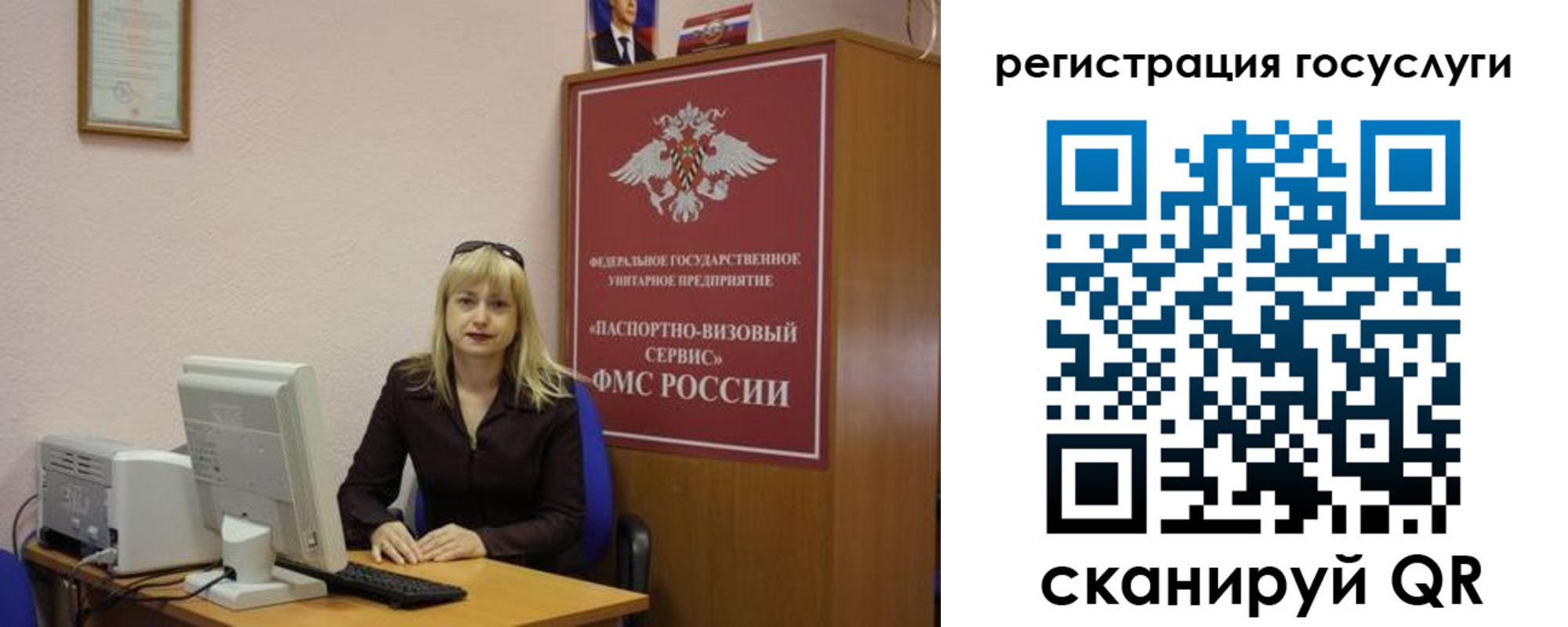 временная регистрация законно в Ржеве