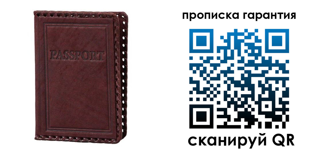 временная регистрация в квартире в Ржеве
