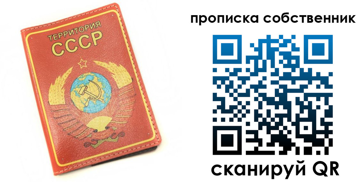 временная регистрация для школы в Ржеве