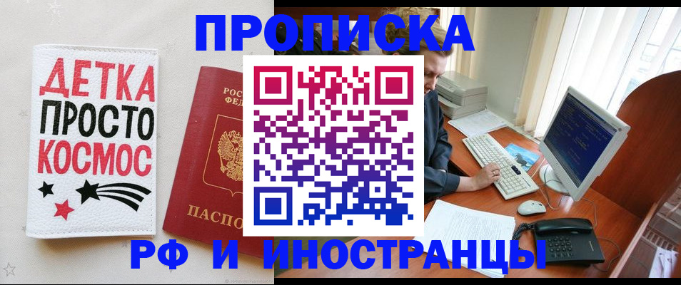 регистрация в Ржеве