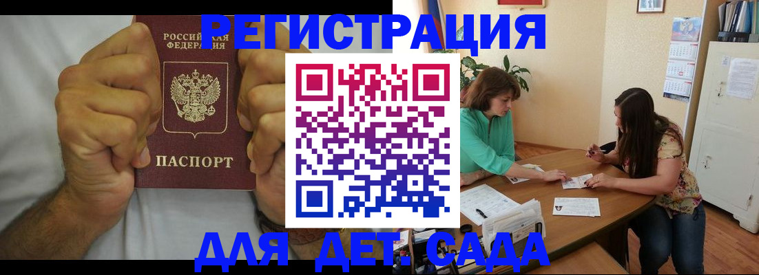 временная регистрация поиск в Ржеве