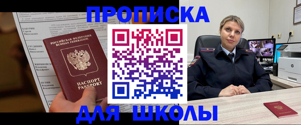 регистрация в Ржеве